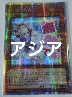 2026年最新】灰流うらら シークレット スタンプの人気アイテム - メルカリ