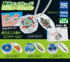 2026年最新】ビクトリーヴァルキリーの人気アイテム - メルカリ