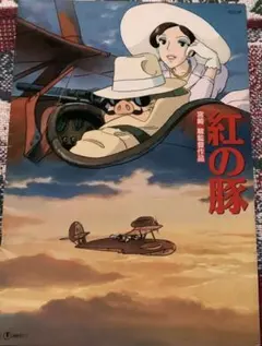 2026年最新】紅の豚ポスターの人気アイテム - メルカリ