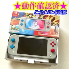 2026年最新】nintendo switch lite ザシアン・ザマゼンタの人気
