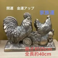 2026年最新】金色の鶏の置物の人気アイテム - メルカリ