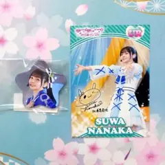 2026年最新】諏訪ななか サインの人気アイテム - メルカリ