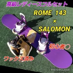 2026年最新】SALOMON 種類：ボードセット ボードの人気アイテム - メルカリ