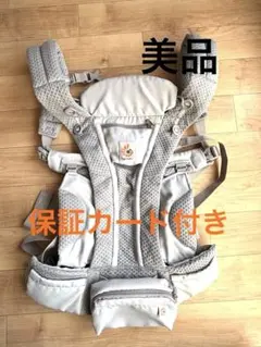 2026年最新】エルゴベビー オムニブリーズ パールグレーの人気アイテム