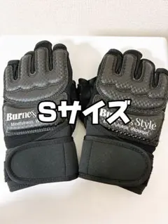 2026年最新】バーネススタイル グローブの人気アイテム - メルカリ
