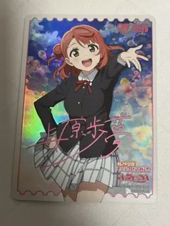 2026年最新】上原歩夢 SECの人気アイテム - メルカリ