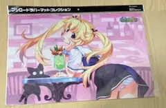 2026年最新】ミチル プレイマットの人気アイテム - メルカリ