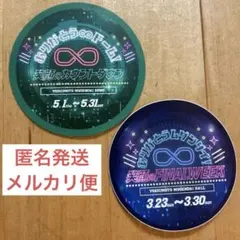 2026年最新】吉本無限大ホールの人気アイテム - メルカリ