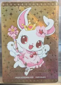 2026年最新】まほうのエプロン ジュエルペットの人気アイテム - メルカリ