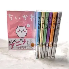 2026年最新】ちいかわ 5巻 特装版の人気アイテム - メルカリ