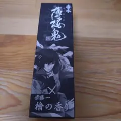 2026年最新】薄桜鬼 香水の人気アイテム - メルカリ