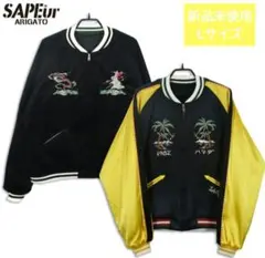 2026年最新】SAPEur 浜田 アマジャンの人気アイテム - メルカリ