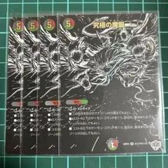 2026年最新】究極の魔誕 シークレットの人気アイテム - メルカリ