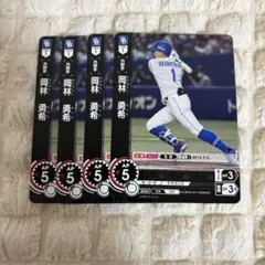 2026年最新】ドリームオーダー岡林の人気アイテム - メルカリ