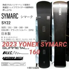 2026年最新】symarc yonexの人気アイテム - メルカリ