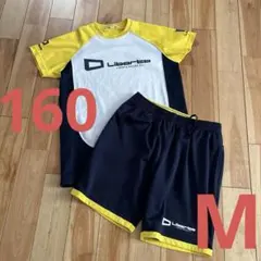 2026年最新】リベルタ サッカー 160の人気アイテム - メルカリ