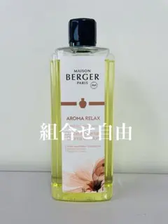 2026年最新】ランプベルジェ 新品の人気アイテム - メルカリ