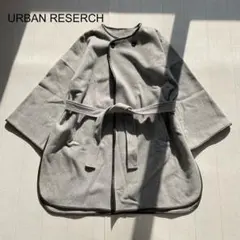 2026年最新】URBAN RESEARCH ポンチョ・ケープコートの人気アイテム