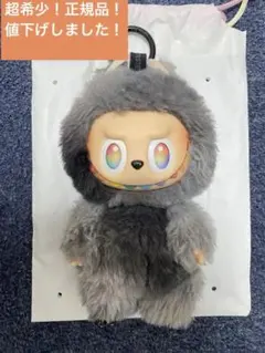 2026年最新】labubu シークレットの人気アイテム - メルカリ