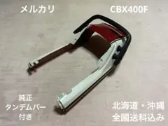 2026年最新】mbx テールカウルの人気アイテム - メルカリ