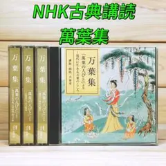 2026年最新】犬養孝 cdの人気アイテム - メルカリ