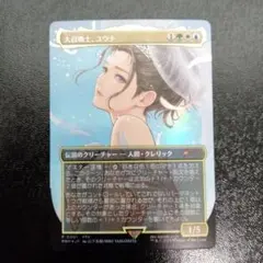 2026年最新】ユウナ プロモの人気アイテム - メルカリ