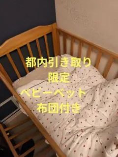 2026年最新】60 90 ベビーマットレスの人気アイテム - メルカリ