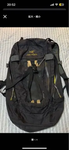 2026年最新】アークテリ siloの人気アイテム - メルカリ