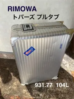 2026年最新】RIMOWA 104Lの人気アイテム - メルカリ