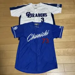 2026年最新】立浪 ユニフォームの人気アイテム - メルカリ