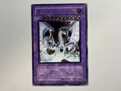 2026年最新】サイバーエンドドラゴン レリーフの人気アイテム - メルカリ