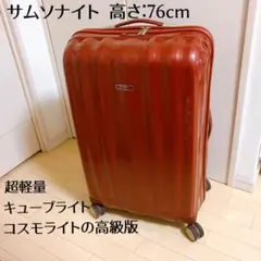 2026年最新】サムソナイト spinnerの人気アイテム - メルカリ