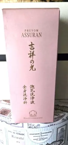 2026年最新】アシュラン 吉祥の光の人気アイテム - メルカリ