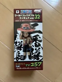 2026年最新】ワンピースワールドコレクタブル 32の人気アイテム - メルカリ