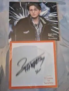 2026年最新】八木勇征 サインの人気アイテム - メルカリ