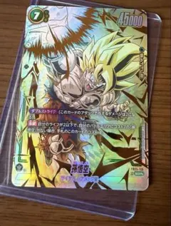 2026年最新】孫悟空SCR psa10の人気アイテム - メルカリ