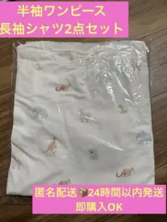 2026年最新】ジェラートピケ福袋2025の人気アイテム - メルカリ