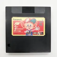 2026年最新】msx FM-PACの人気アイテム - メルカリ