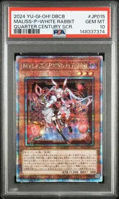 2026年最新】M∀LICE WhiteRabbitの人気アイテム - メルカリ