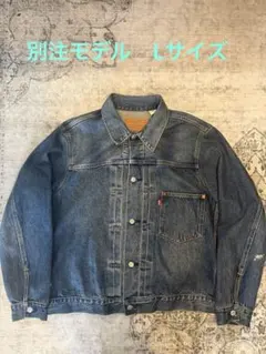 2026年最新】ジャーナルスタンダード リーバイス 別注 デニムシャツの