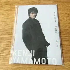 2026年最新】綾野剛 ポストカードの人気アイテム - メルカリ