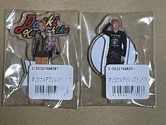 2026年最新】兼近の人気アイテム - メルカリ