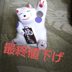 2026年最新】輪葉葉 猫の人気アイテム - メルカリ