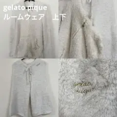 2026年最新】ジェラートピケ 上下セットの人気アイテム - メルカリ