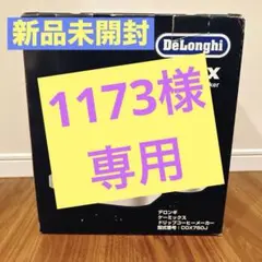 2026年最新】デロンギ delonghi kmixドリップコーヒーメーカーの人気
