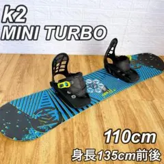 2026年最新】k2 mini turboの人気アイテム - メルカリ