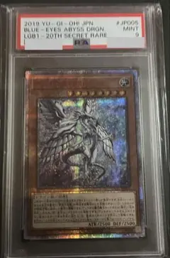 2026年最新】青眼の白龍 20th psa10の人気アイテム - メルカリ