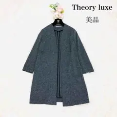 2026年最新】セオリー ツイード コートの人気アイテム - メルカリ