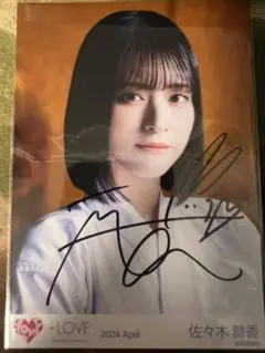2026年最新】佐々木舞香 直筆の人気アイテム - メルカリ