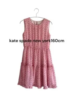 2026年最新】ケイトスペードワンピース160の人気アイテム - メルカリ